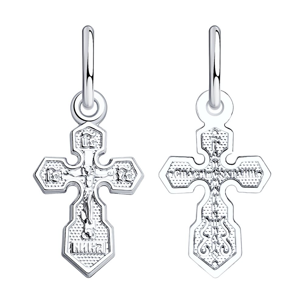 Кресты 925   94120104 / 0 / 0