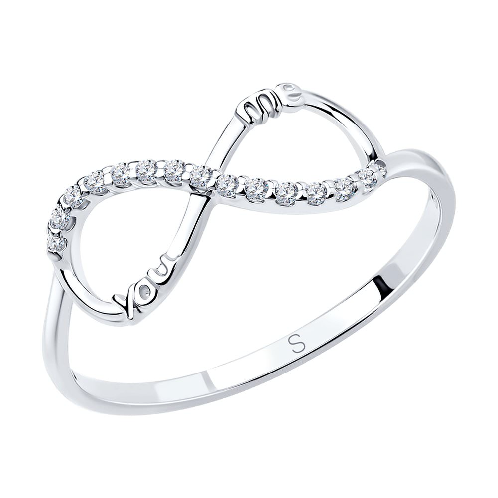 Кольца 925 94011436 / 0.86 / 17