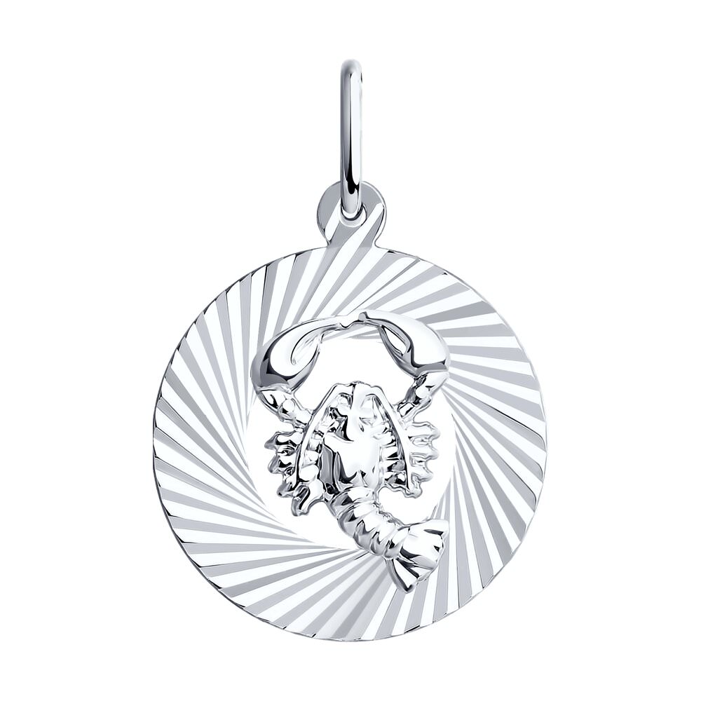 Подвески 925   94030885 / 0 / 0